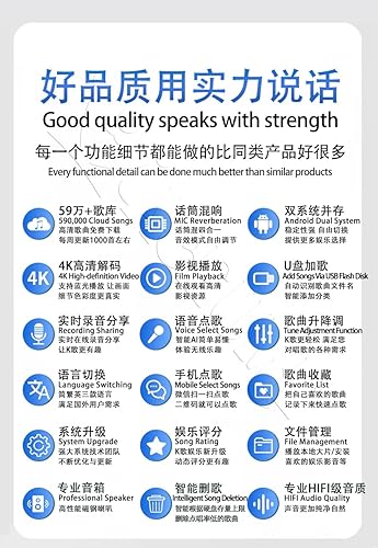 Miniatura 4 de INPLUSK520-04 22 "reproductor de karaoke MIC máquina inteligente de llave de voz en línea película dual sistema coexistencia puntaje en tiempo real