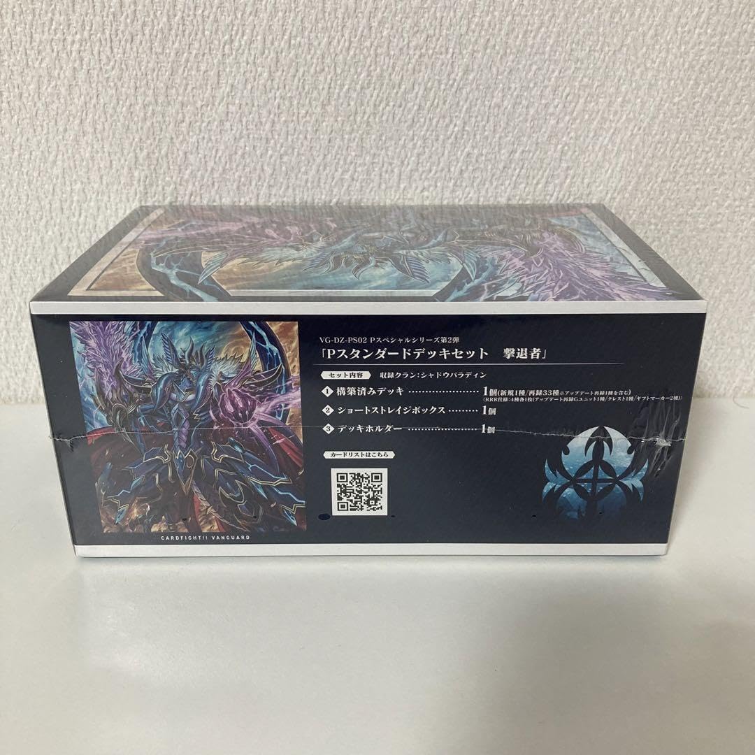 Amazon.co.jp: Pスタンダードデッキセット 撃退者 : おもちゃ