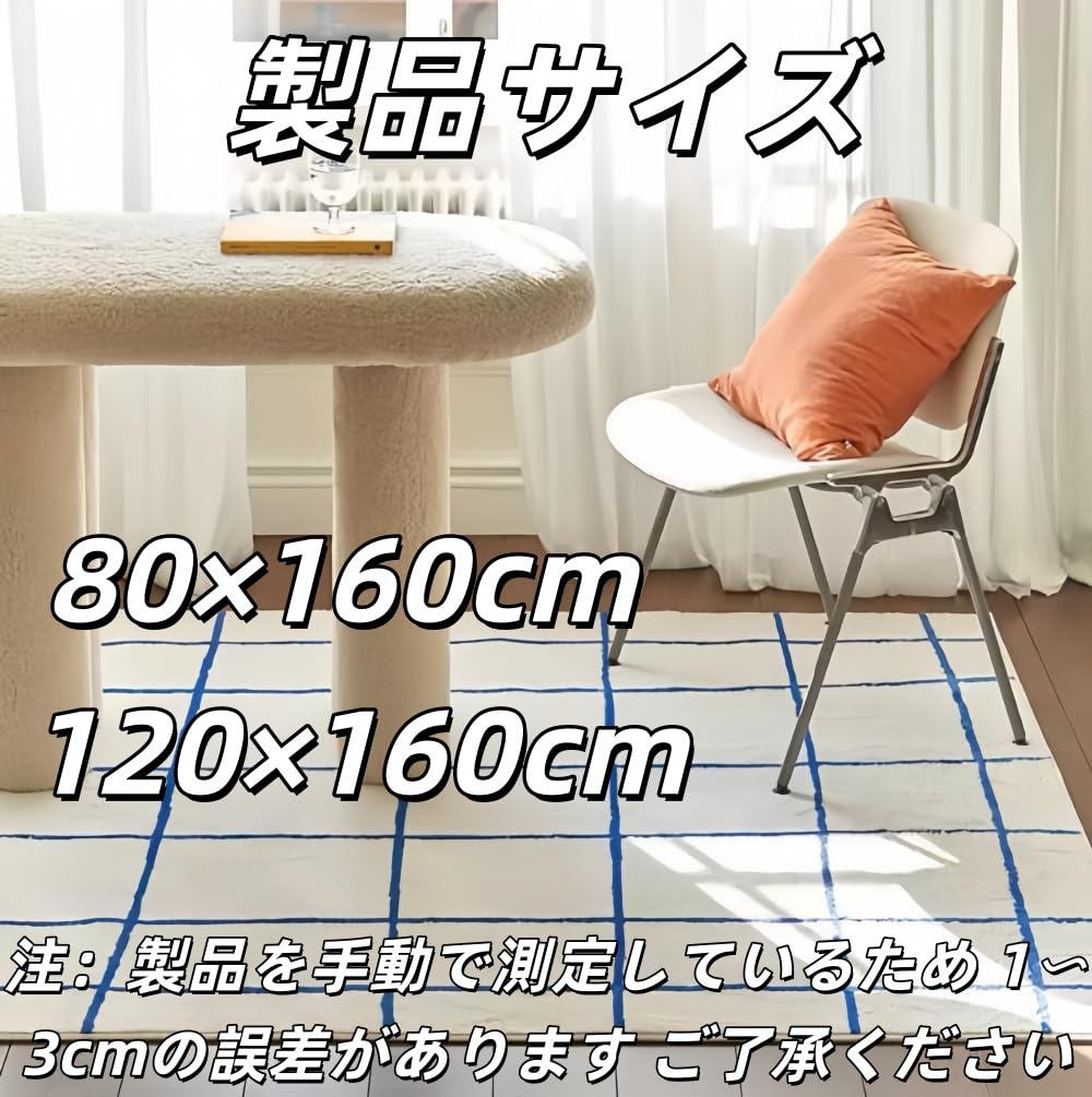 Amazon.co.jp: Pazeku ラグ チェック カーペット ラグ フロアマット