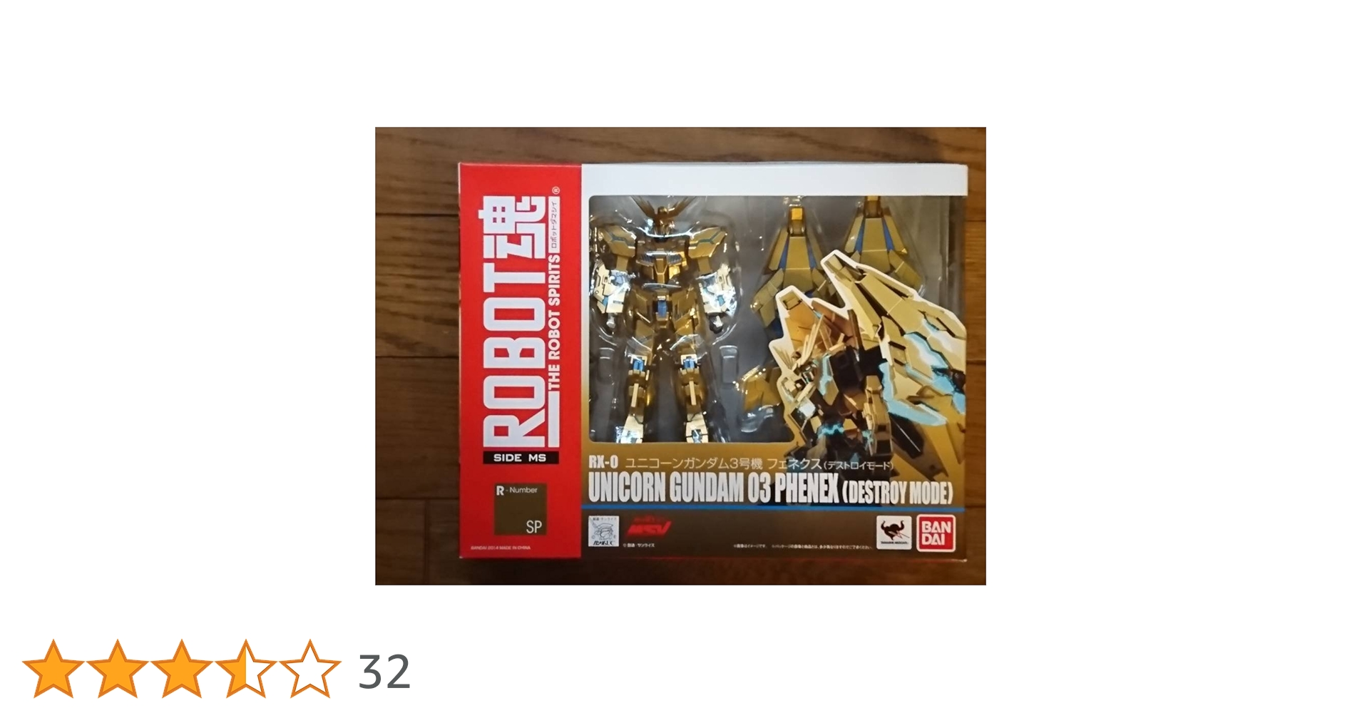 Amazon | バンダイ(BANDAI) ROBOT魂 -ロボット魂-〈SIDE MS