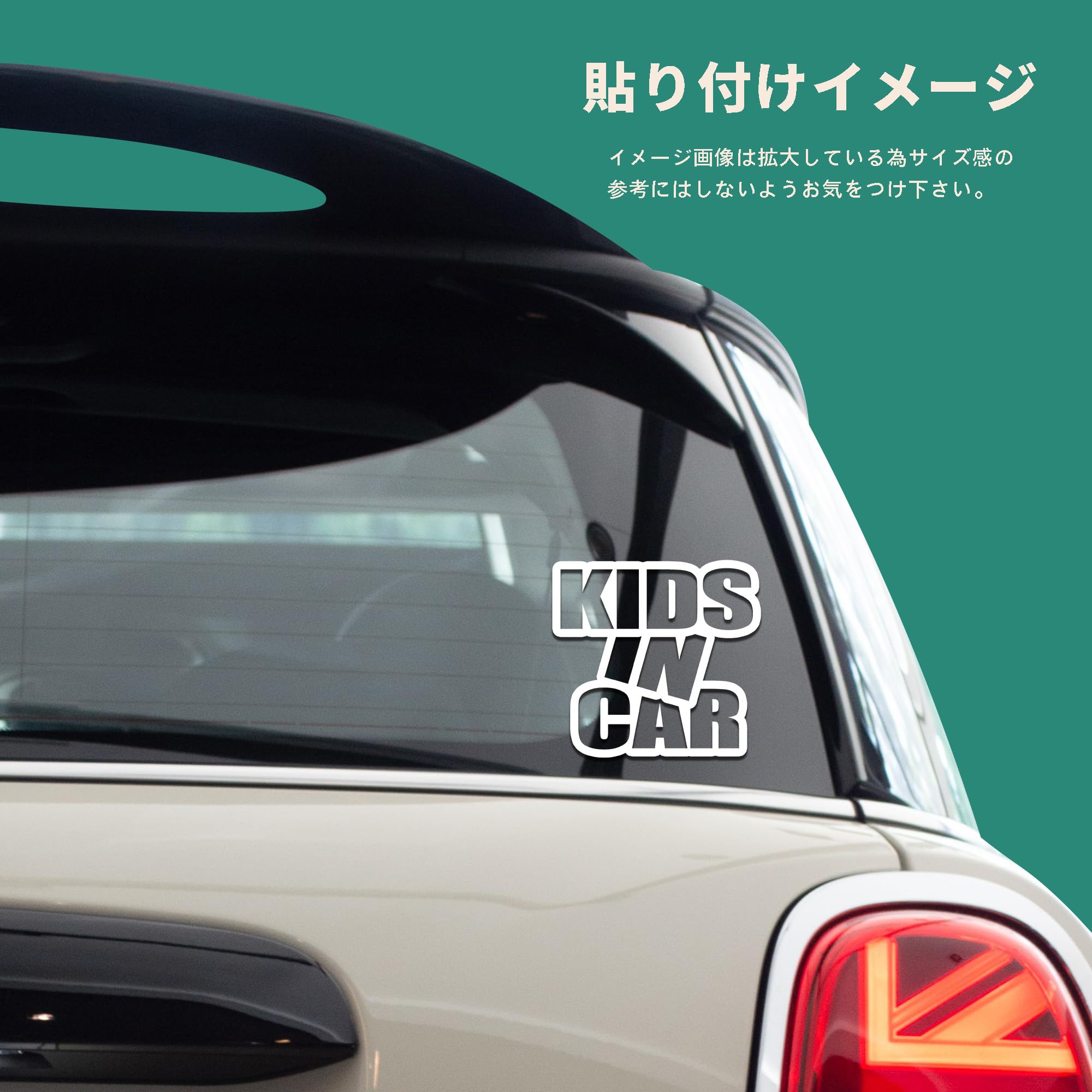 Amazon.co.jp: ForzaGroup キッズインカー カッティング