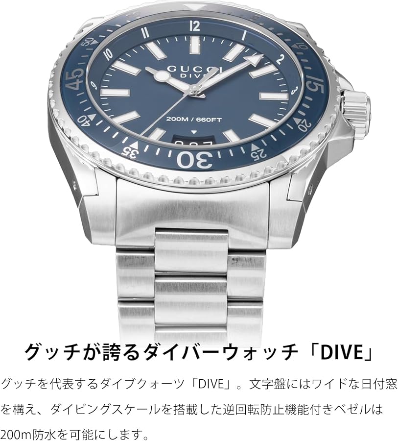 Amazon.co.jp: [GUCCI(グッチ)] 腕時計 DIVE ブルー文字盤 YA136203
