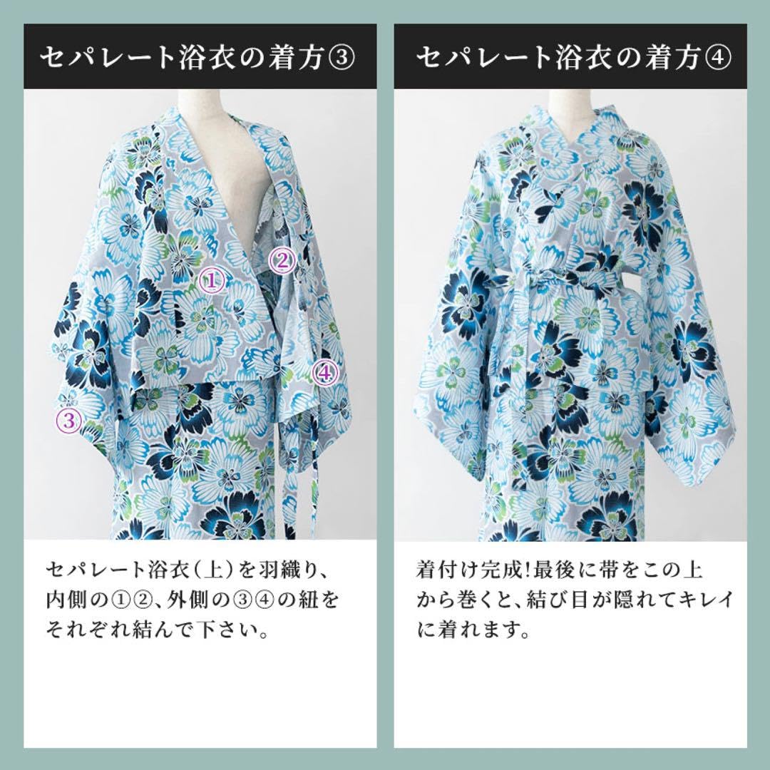 浴衣 レディース 2点セット 二部式 セパレート 兵児帯 ki05 楽天市場】二部式浴衣 兵児帯 2点セット レディース浴衣 帯