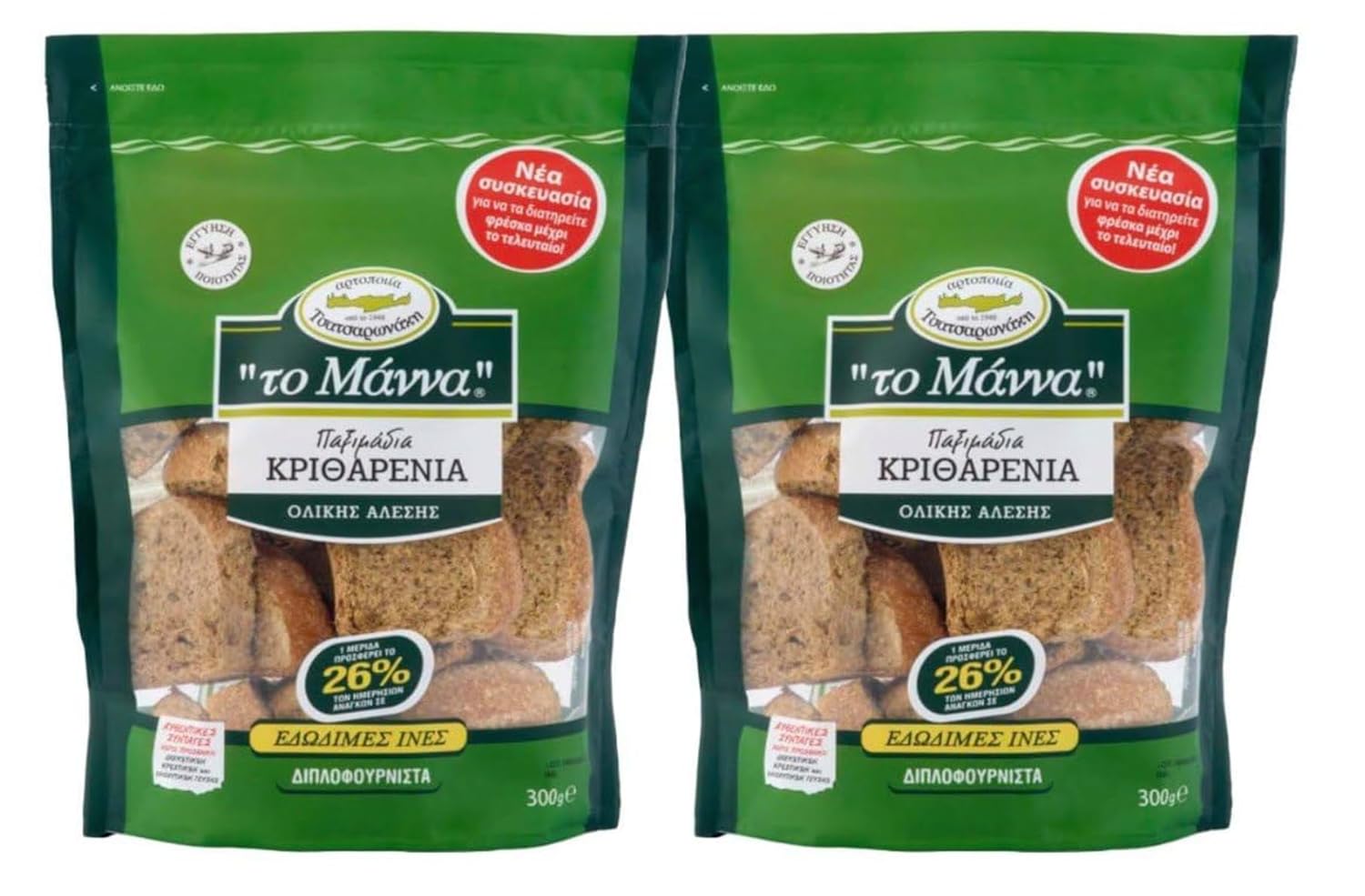 Tsatsaronakis Traditional Greek Barley Rusks, Whole Grain, 26% Fiber, 300g