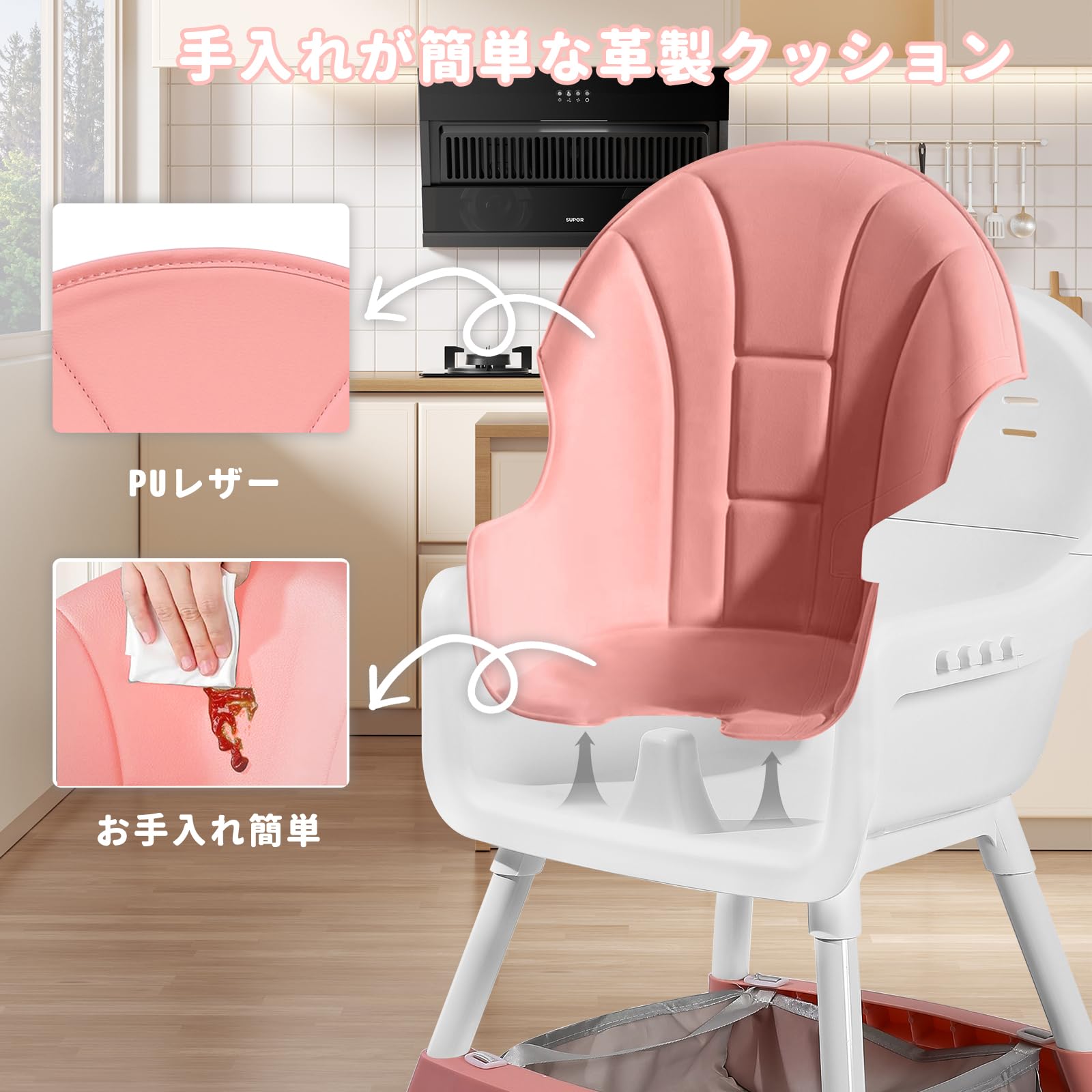 Amazon | UBRAVOO ベビーチェア ハイローチェア キッズチェア 6ヶ月-3
