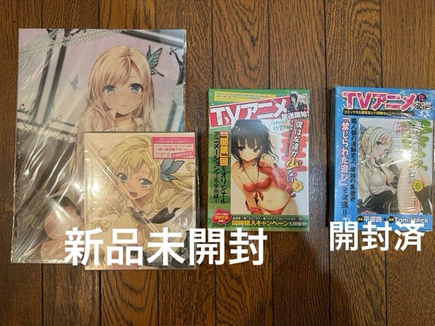 Amazon | 僕は友達が少ないNEXT 原画集 隣人部活動アルバム 特装