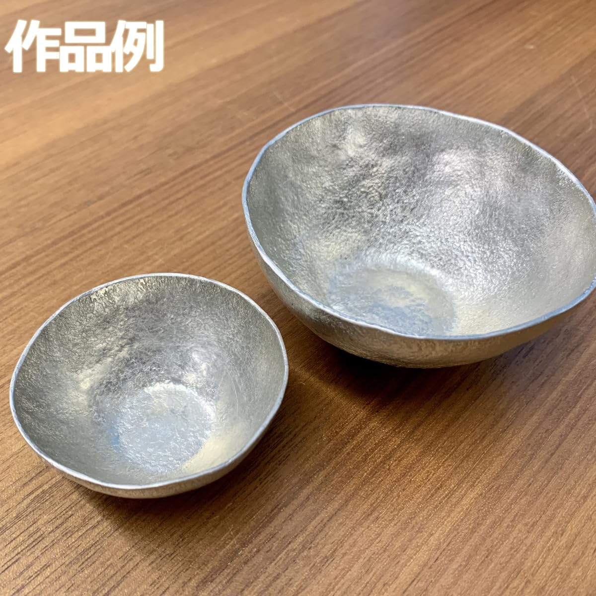 純錫　ボウル♪ 一つ Amazon.co.jp: 純錫板 約85×85×1.5mm 1枚 : ホビー