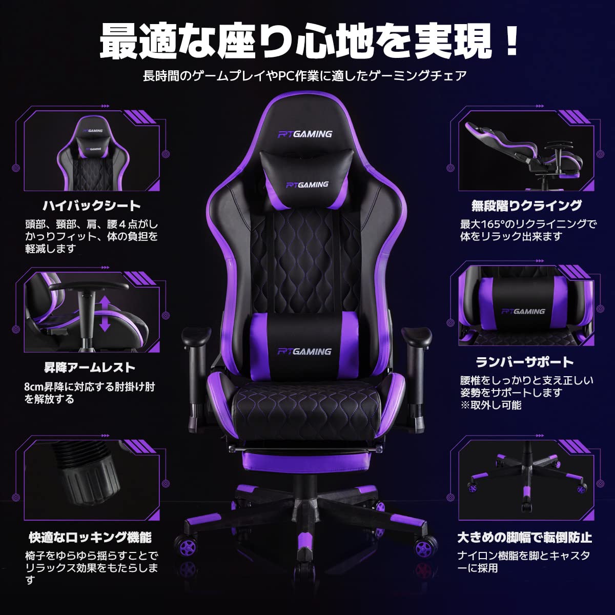 Amazon.co.jp: RTGAMING ゲーミングチェア ゲーム用チェア PCチェア 