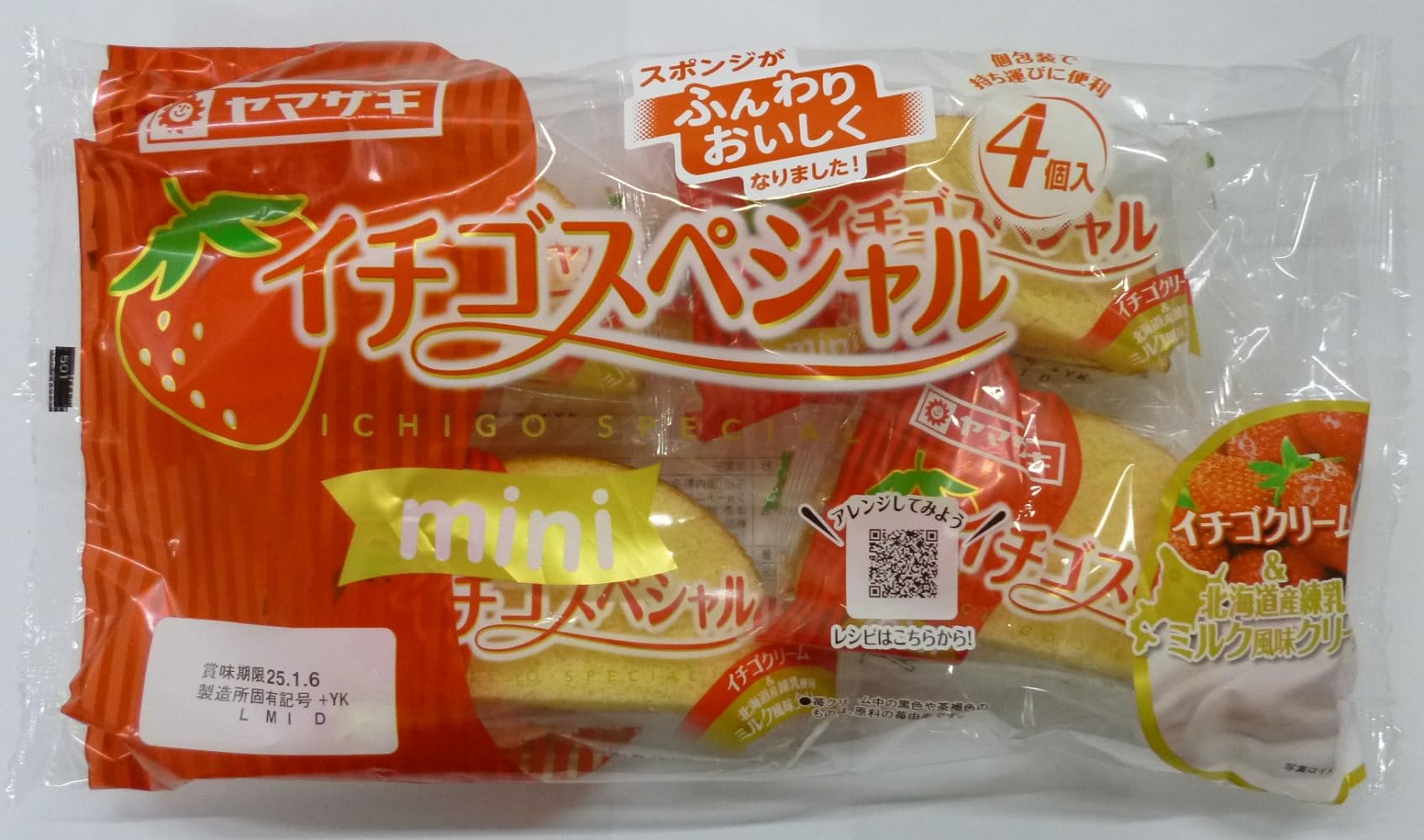 Amazon.co.jp: ヤマザキ イチゴスペシャルミニ 4個入 : 食品・飲料・お酒
