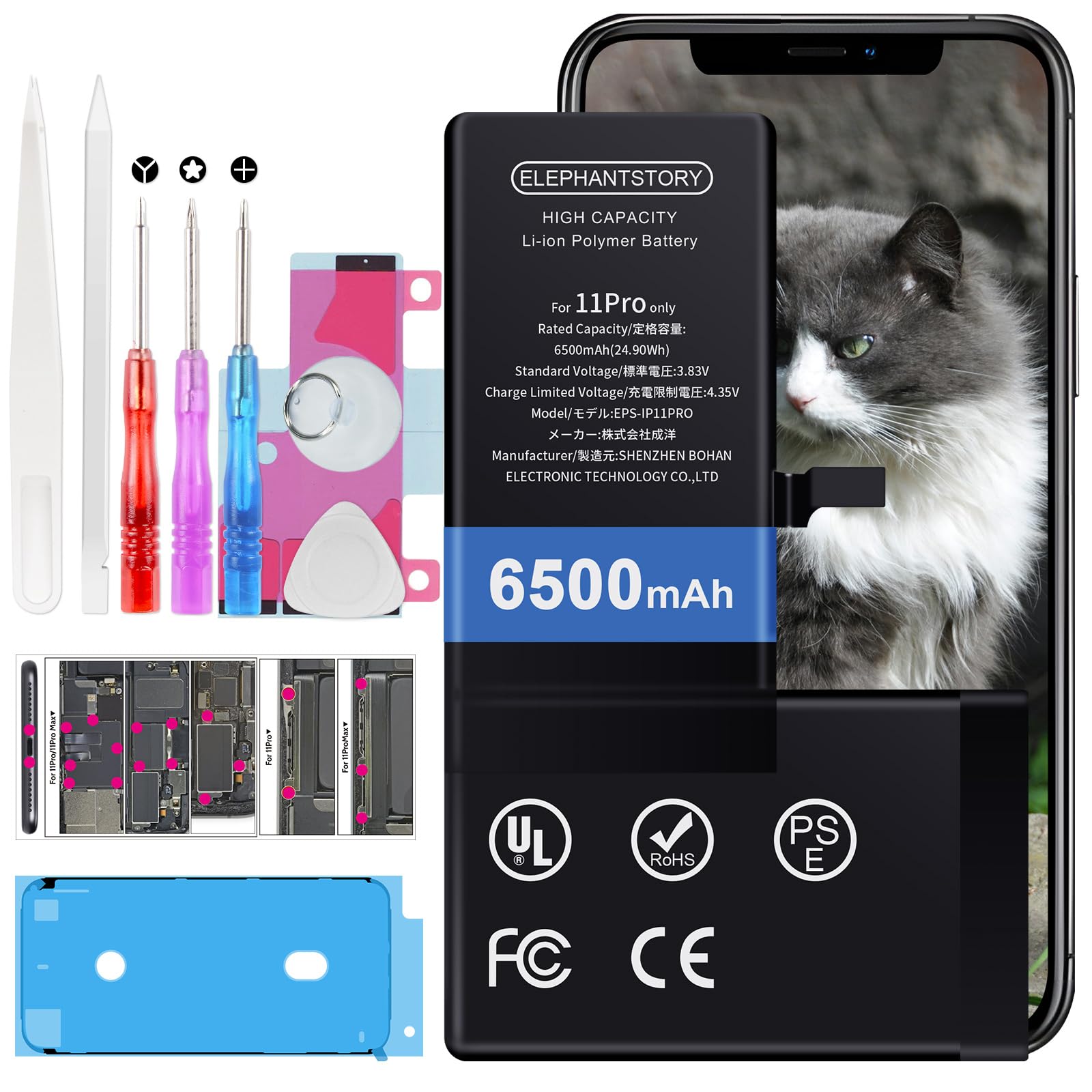 Amazon | ElephantStory For iPhone 11 pro バッテリー 大容量 交換