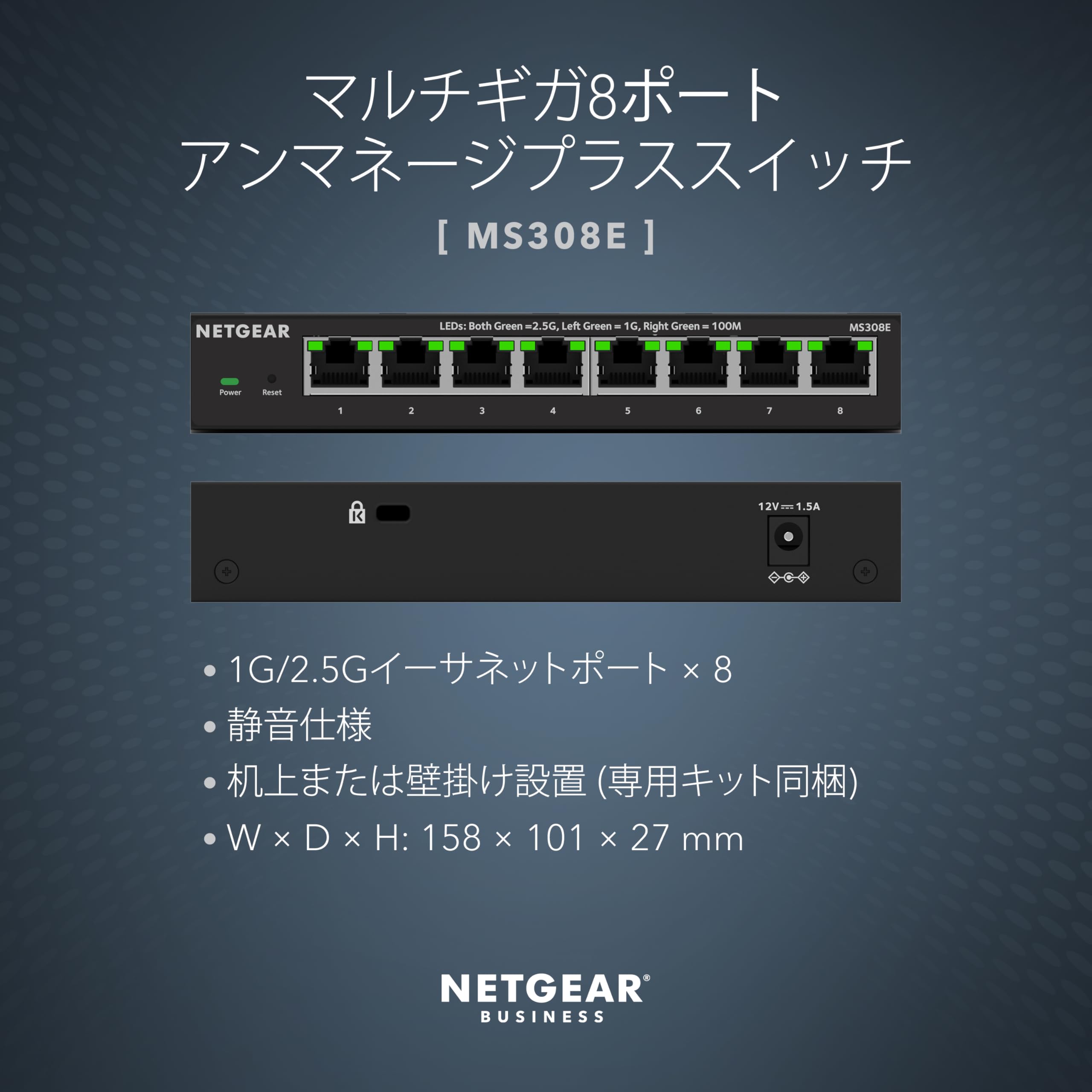 Amazon | MS308E マルチギガ(2.5G)8ポート アンマネージ・プラス