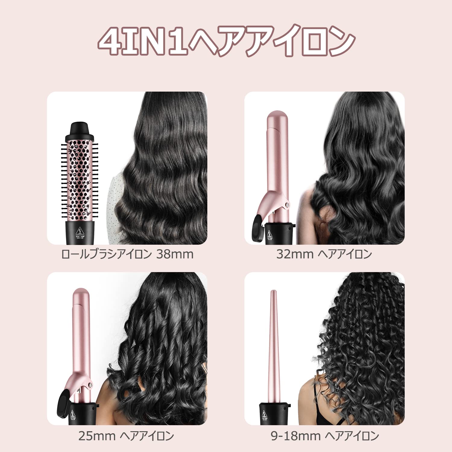Amazon | CkeyiN ヘアアイロン カールアイロン 32mm 25mm 9-18mmコテ