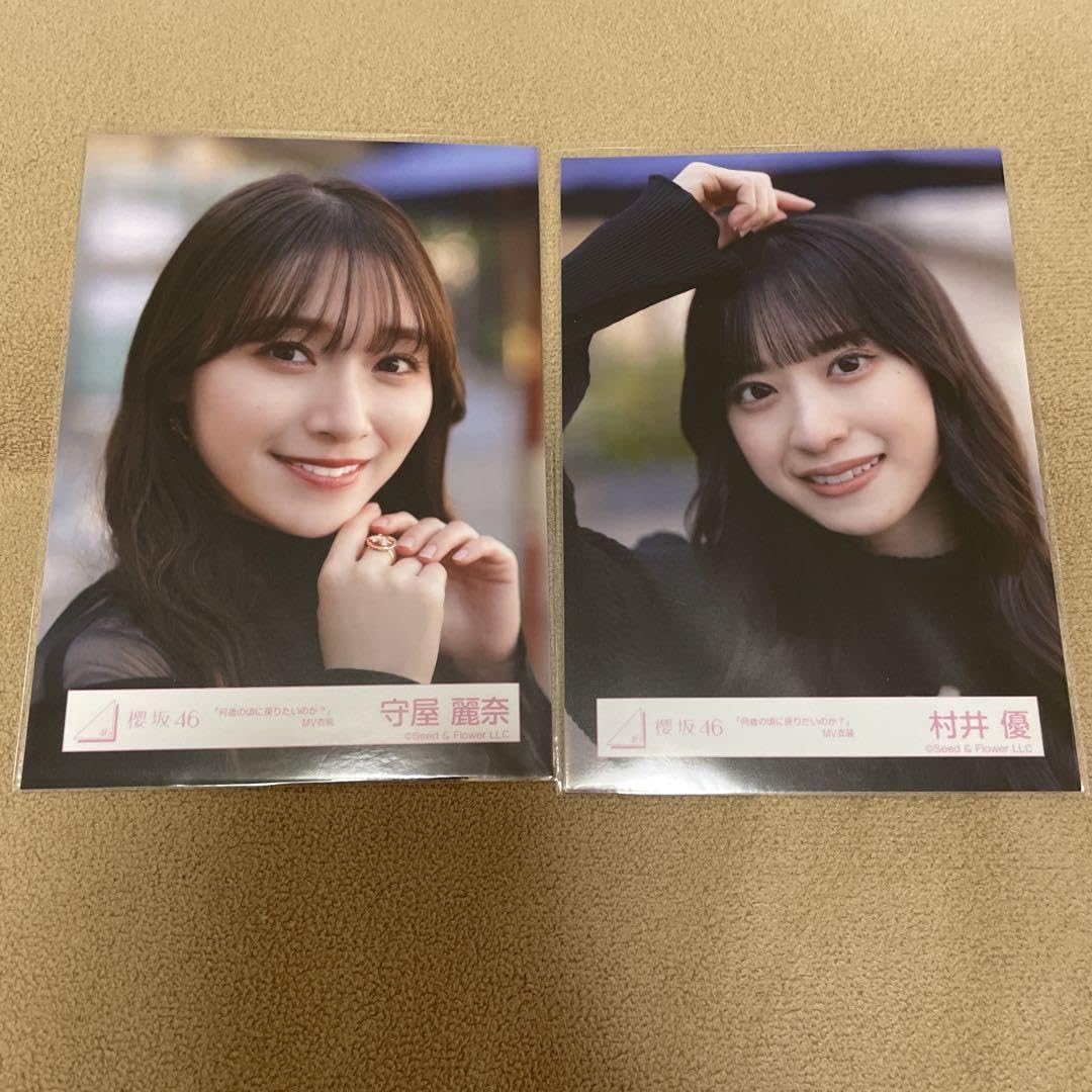 櫻坂46 守屋麗奈 直筆サイン入りポスター 何歳の頃に戻りたいのか？ Amazon.co.jp: 櫻坂46 守屋麗奈 エンタメチャンス賞 直筆サイン