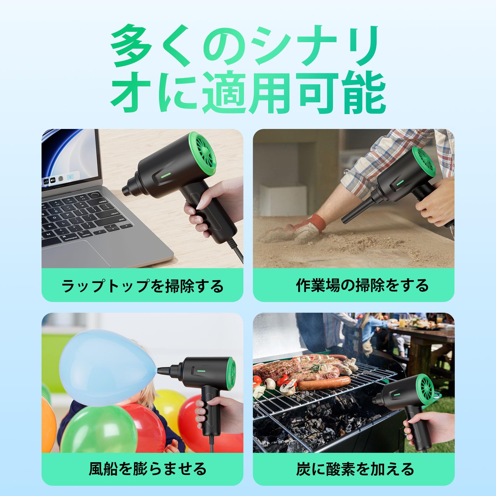 Amazon | Goweto 電動エアダスター - エアブロワー - キーボード用 