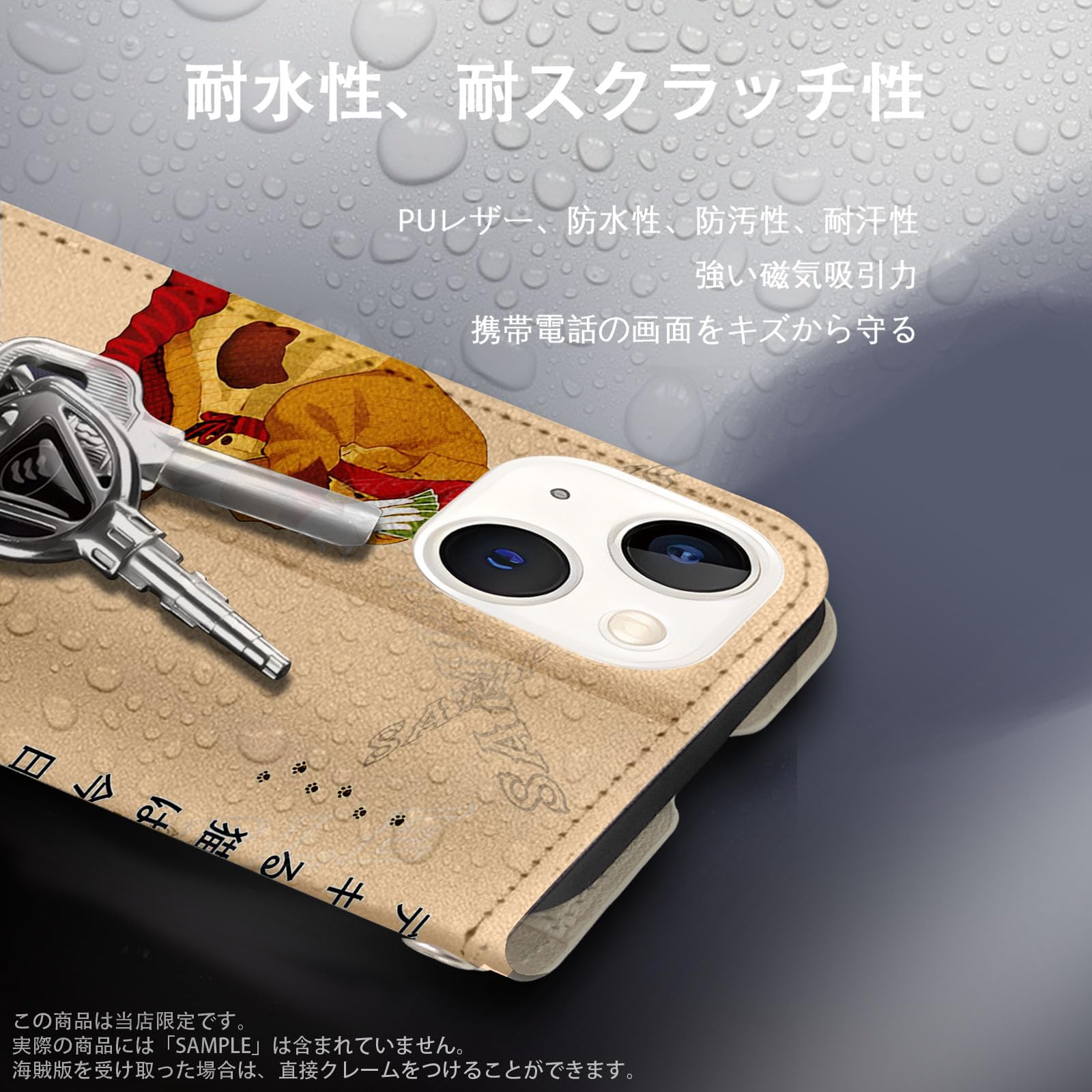 Amazon.co.jp: デキる猫は今日も憂鬱 スマホケース iphone 8/7 plus 
