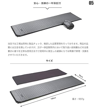 BLUE COVE PRODUCTS エアスリーピングマット 4個セット Amazon.co.jp BLUE COVE PRODUCTS エアスリーピングマット 4個セット Amazon.co.jp