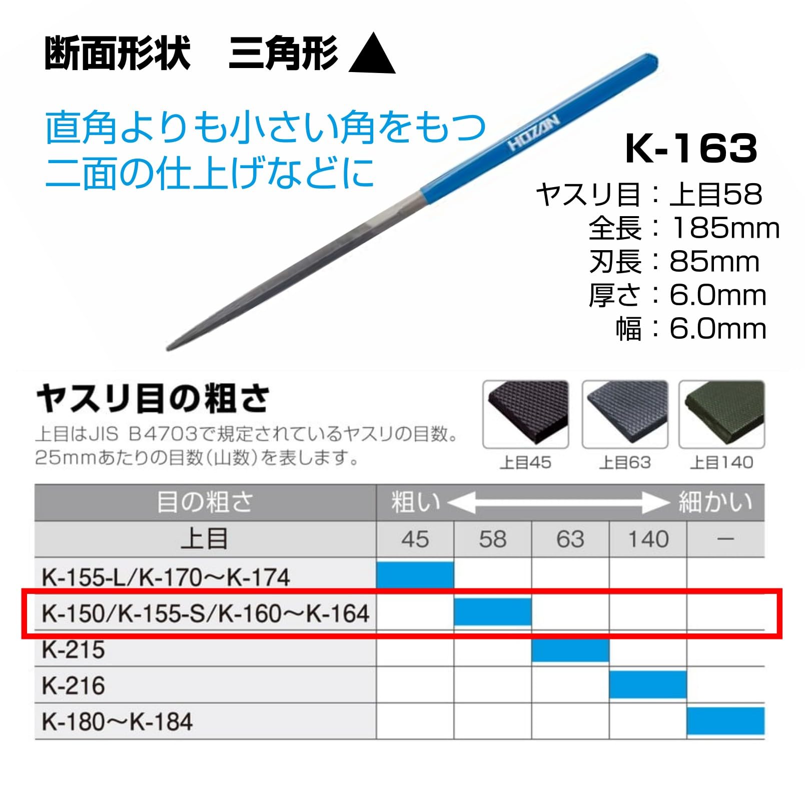 Hozan File Set, 5-Piece, k-155-s