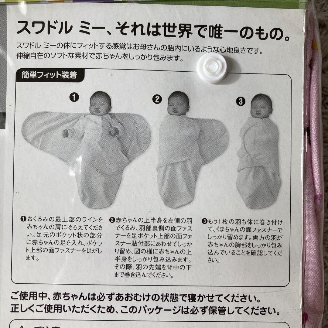 Amazon.co.jp: ︎スワルドミー : ホーム＆キッチン