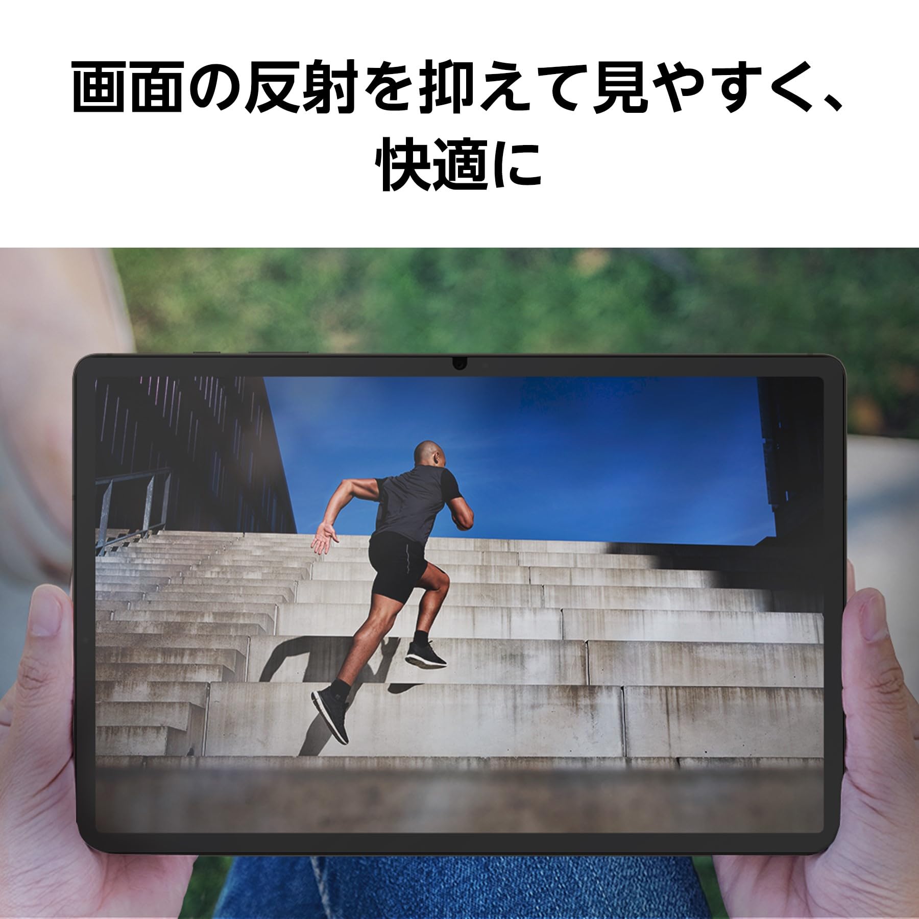 Amazon.co.jp: Galaxy Tab S9+ Anti-Reflection Screen