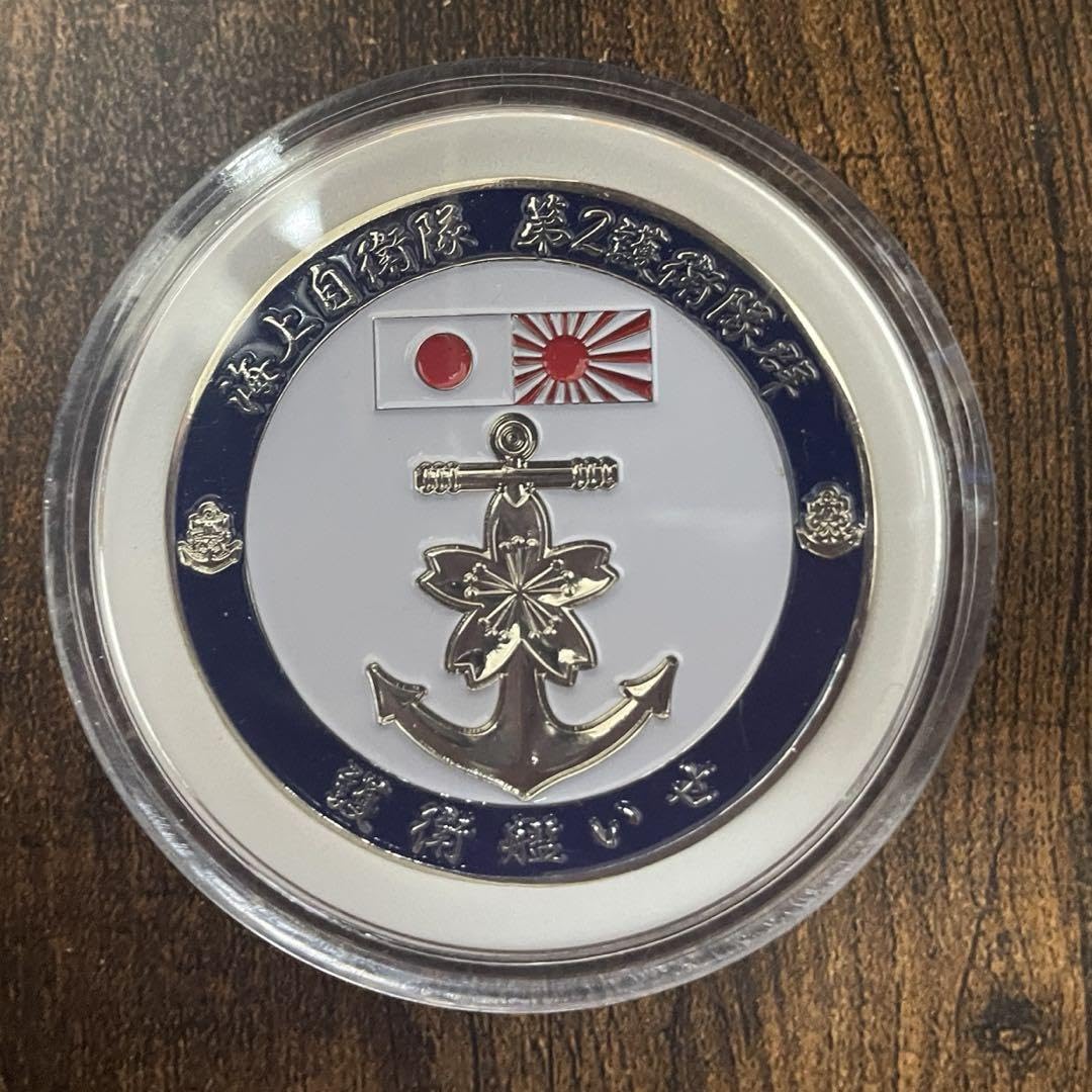 海上自衛隊 チャレンジコイン : 艦長メダル 護衛艦ふゆづき 第１潜水隊 海上自衛隊○
