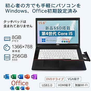 超美品、タッチパネル、高速SSD、コアi5、イラレ&オフィス2021が使える Amazon.co.jp: 【整備済み品】 ノートPC A574爆速第4世代 Core i5 無線
