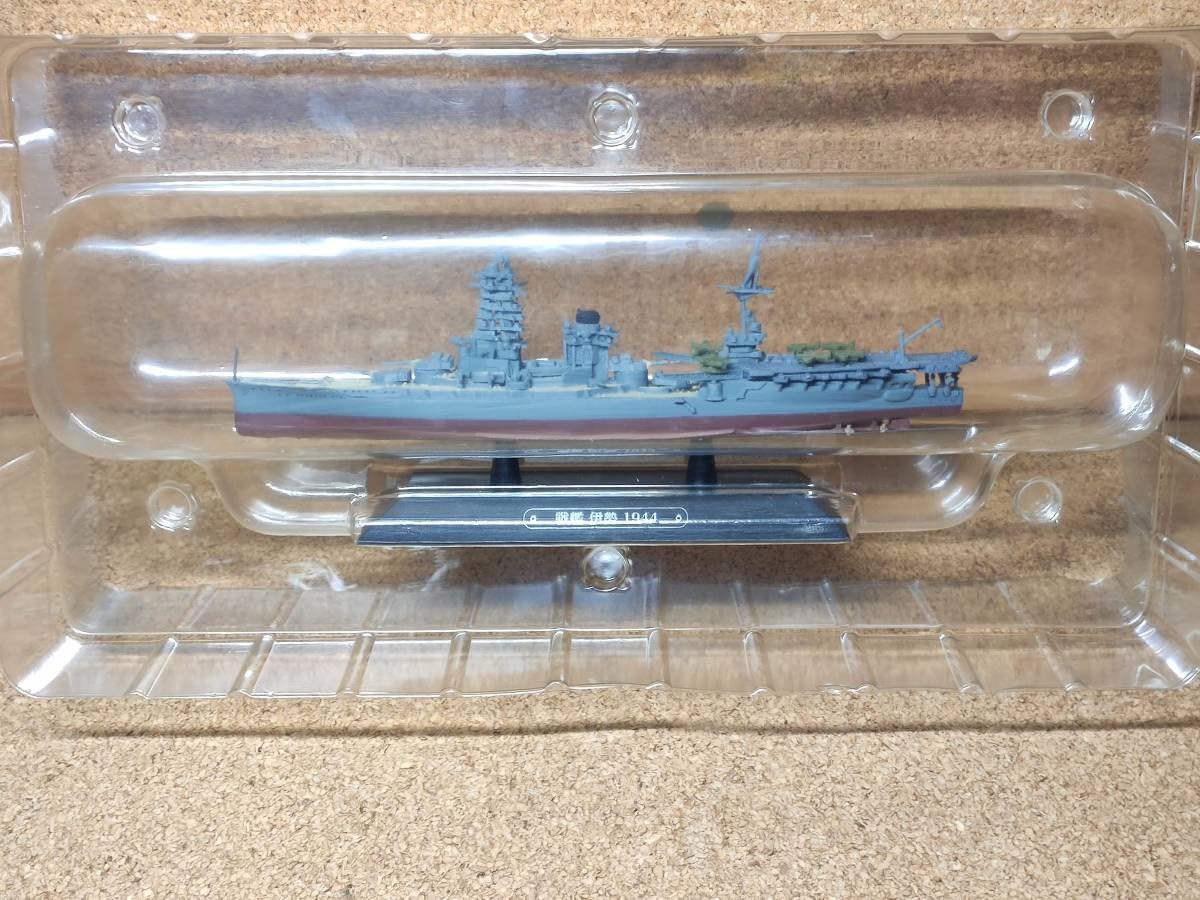 Amazon | 世界の軍艦コレクション 1/1100 戦艦 伊勢 1944 日本海軍