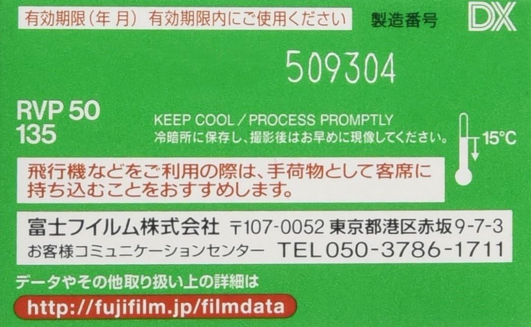 FUJIFILM Reverse Film Fujichrome Velvia 50 135 Film, 36 Sheets/1pc, 135 VELVIA50 NP 36EX 1