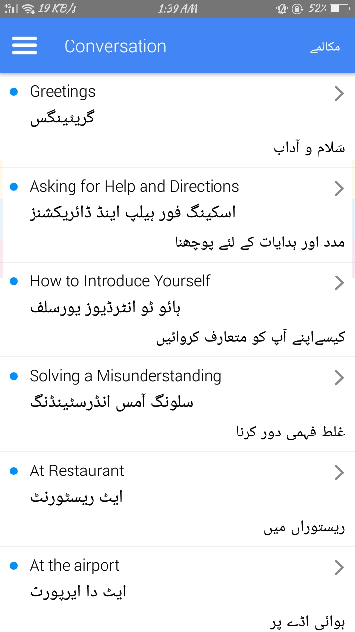 Learn English - انگریزی سیکھیں - Aplicativo na Amazon Appstore