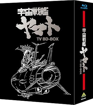 Amazon.co.jp: 宇宙戦艦ヤマト TV BD-BOX [Blu-ray] : 納谷悟朗、ほか: DVD