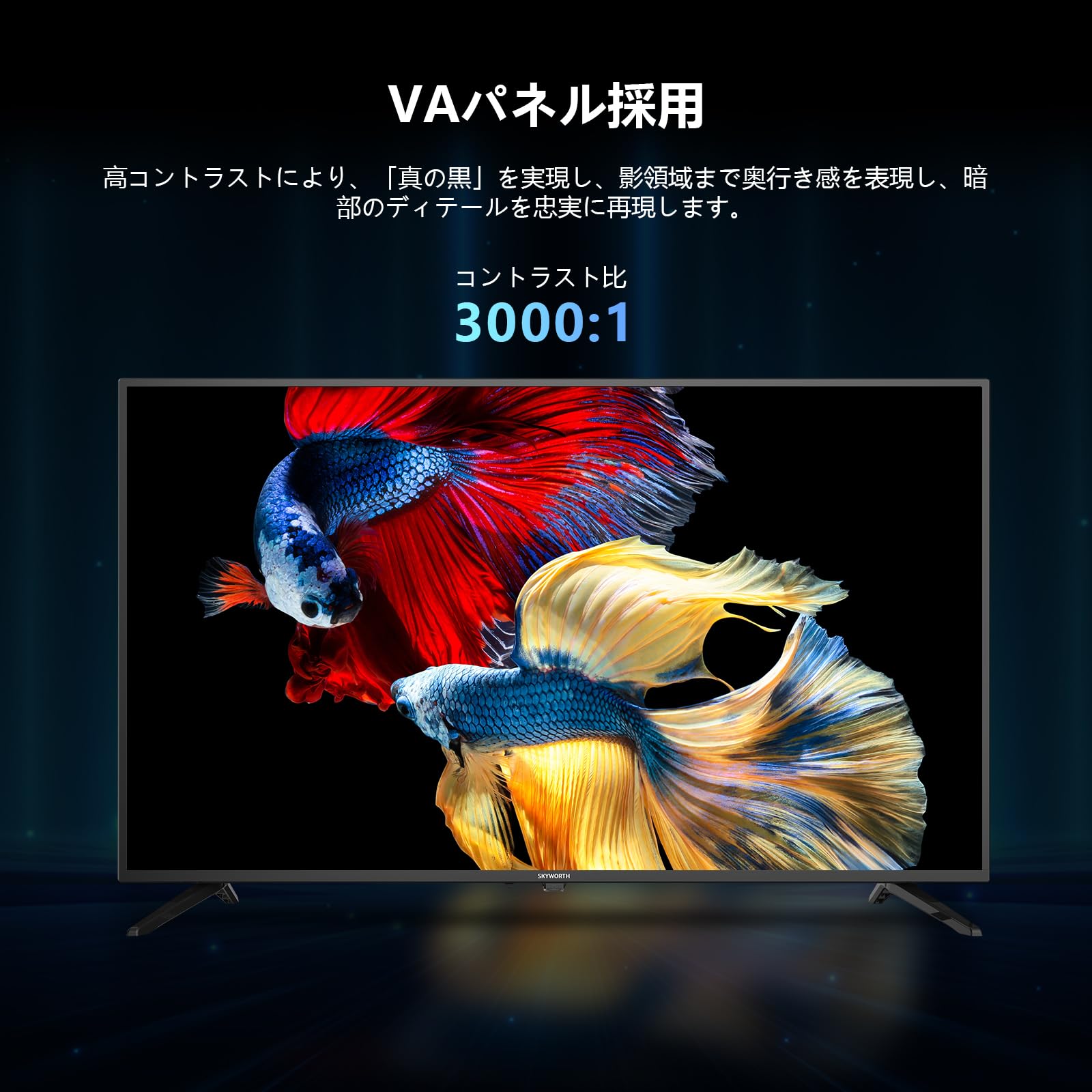 Amazon | SKYWORTH テレビ 32インチ HD 液晶 ダブルチューナー 地上波