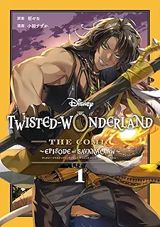 Disney Twisted-Wonderland The Comic Episode of Savanaclaw(1) (Gファンタジーコミックス)