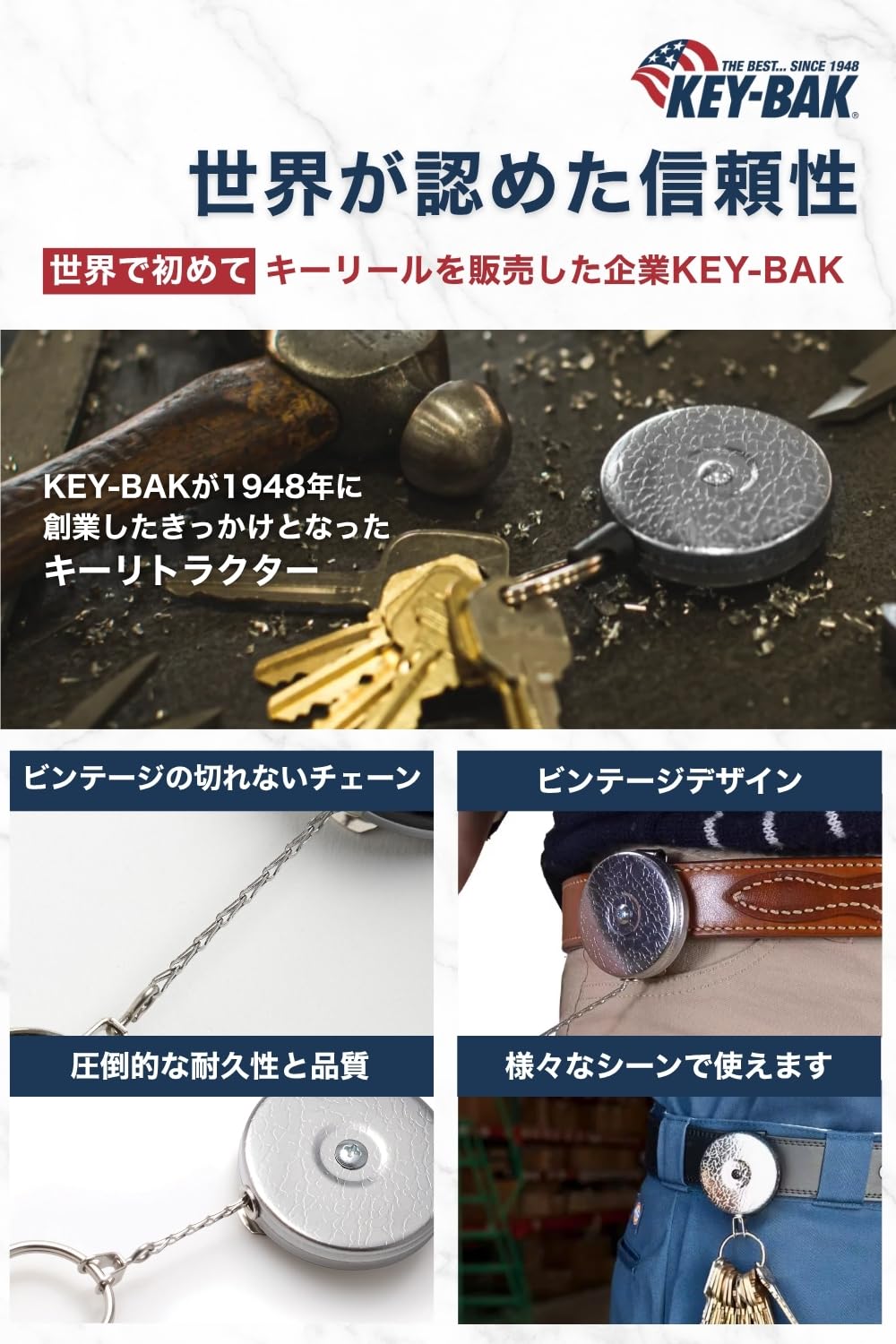 Amazon.co.jp: KEY-BAK #5 オリジナルキーリール 60㎝チェーン