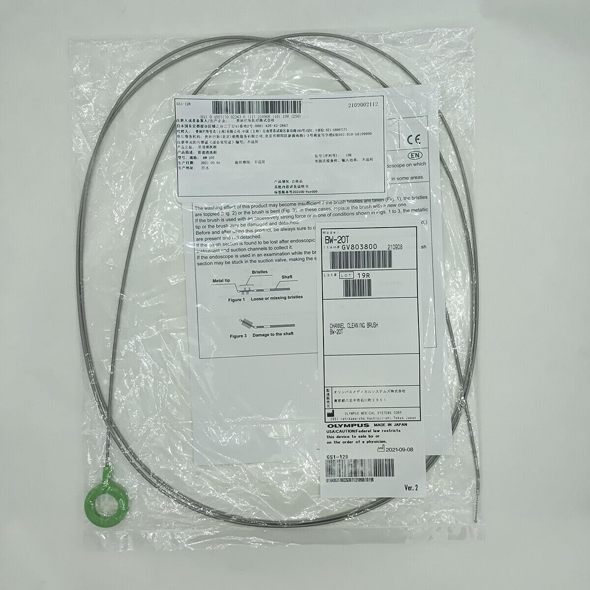 for Olympus BW-20T Gastroscope Cleaning Brush Colonoscopy Pipeline ?1pc ?