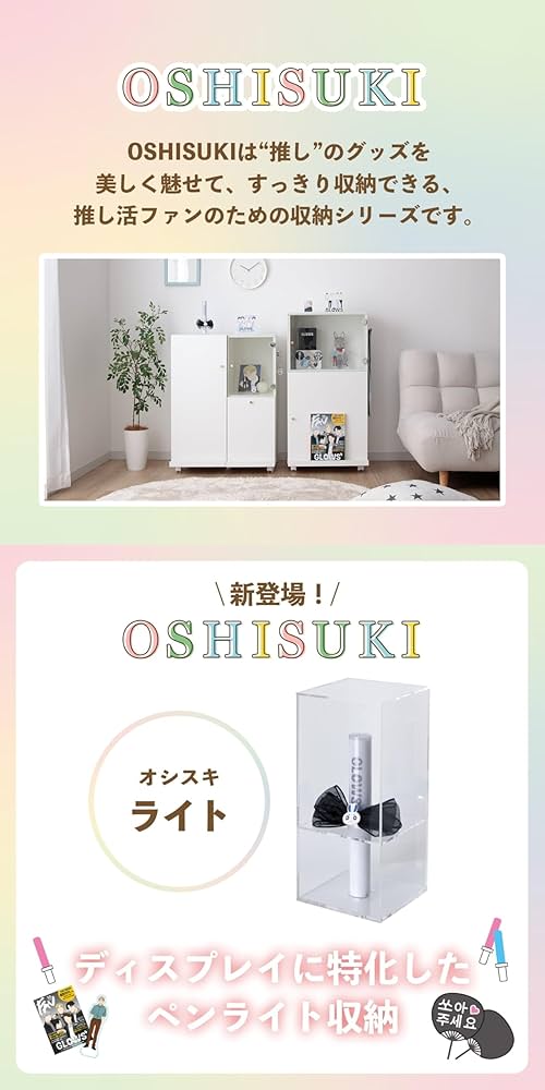 KENT アクリルスタンド＆ペンライトセット KENT アクリルスタンド＆ペンライトセット アクリルペンライト