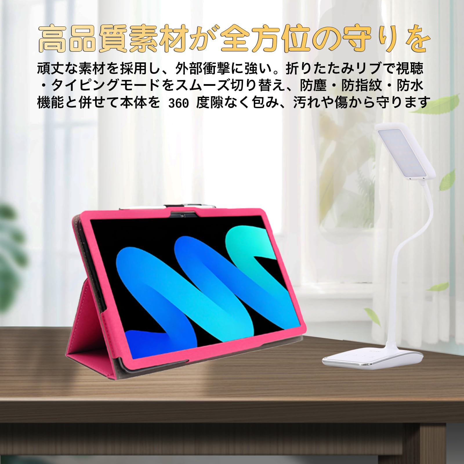 Amazon.co.jp: For PHILIPS T7250 タブレットケース 8.8インチ対応