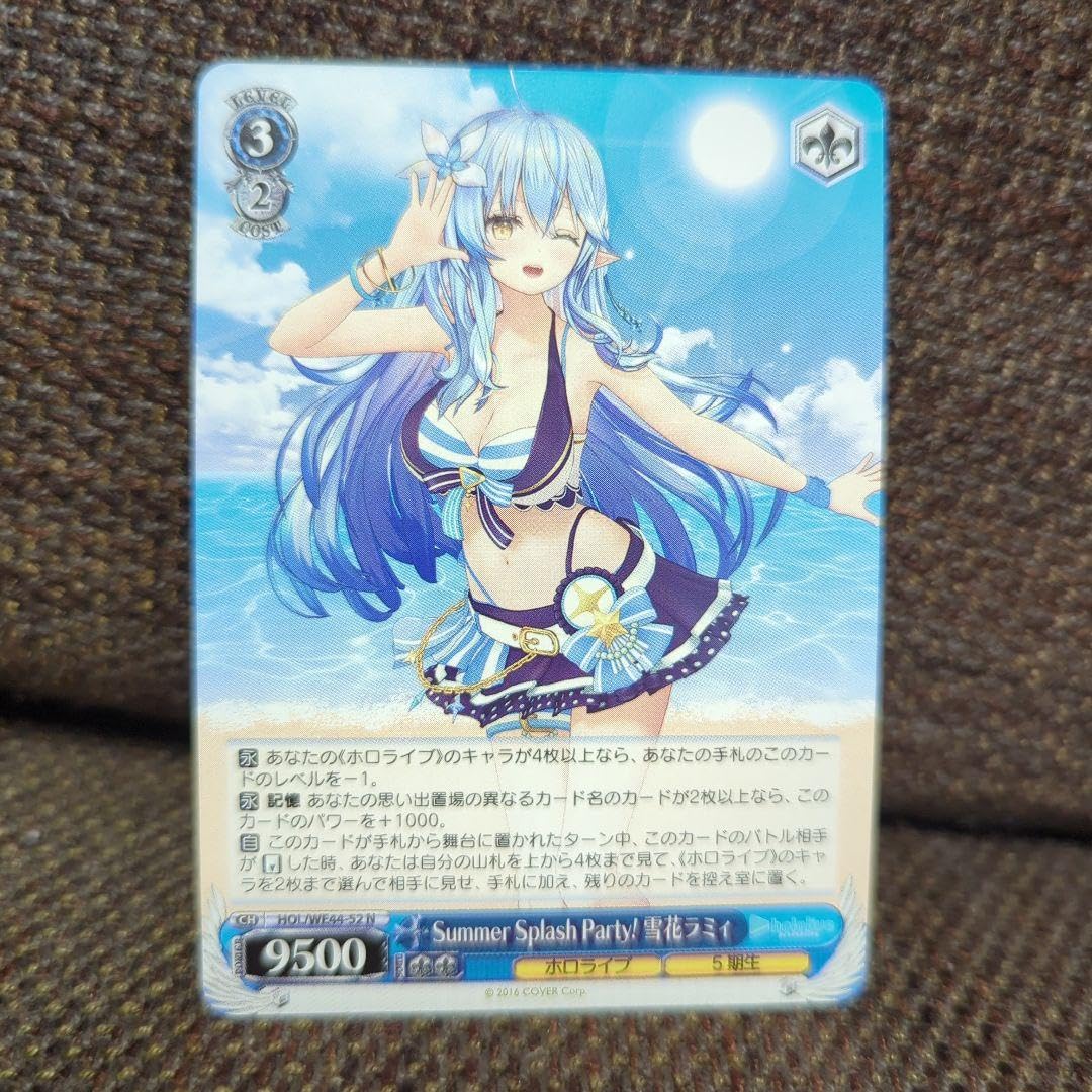 Amazon.co.jp: ヴァイス ホロ ライブ サマーコレクション 雪花