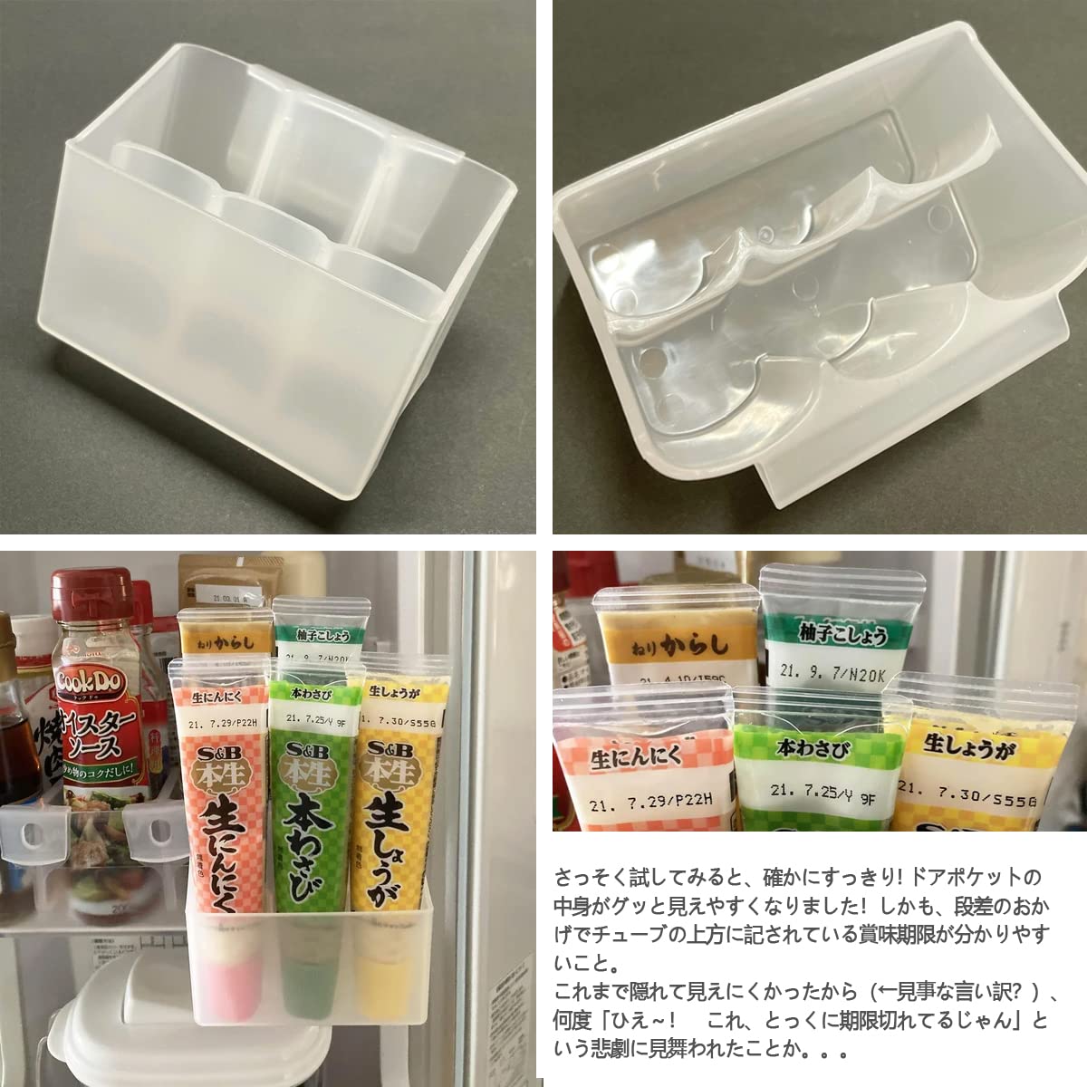 Amazon.co.jp: Hanakaze 冷蔵庫 収納 薬味チューブポケットドア