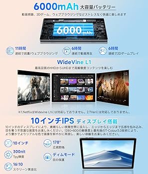 Amazon.co.jp: 【Android 15 タブレット 10インチ Wi-fiモデル