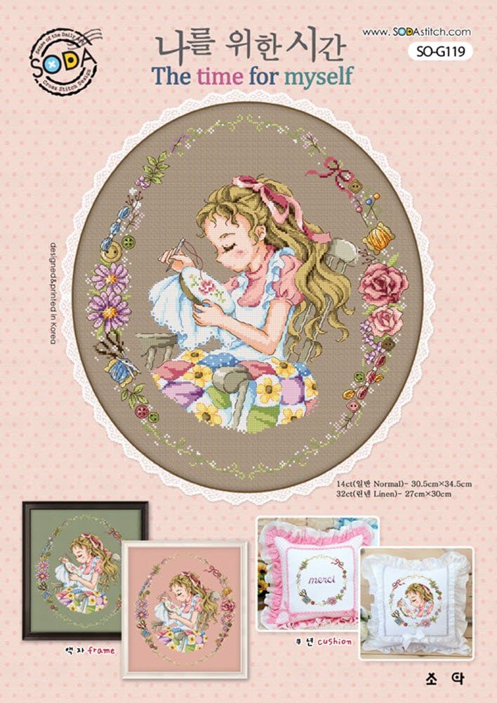 SO-G119 The time for Myself, SODA Cross Stitch Pattern Leaflet, Authentic Korean Cross Stitch Design Chart Color Printed on Coated Paper