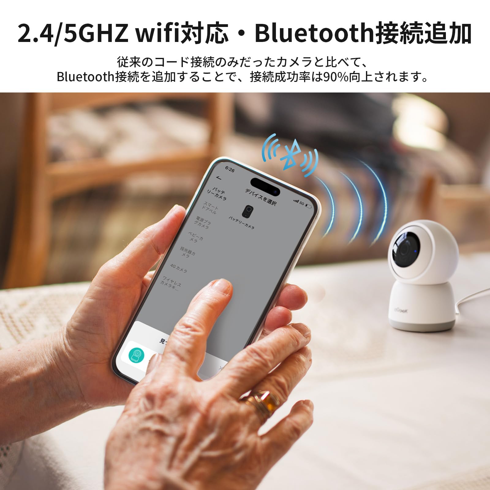 Amazon.co.jp: 見守りカメラ ieGeek【高齢者見守り・500万画素】介護
