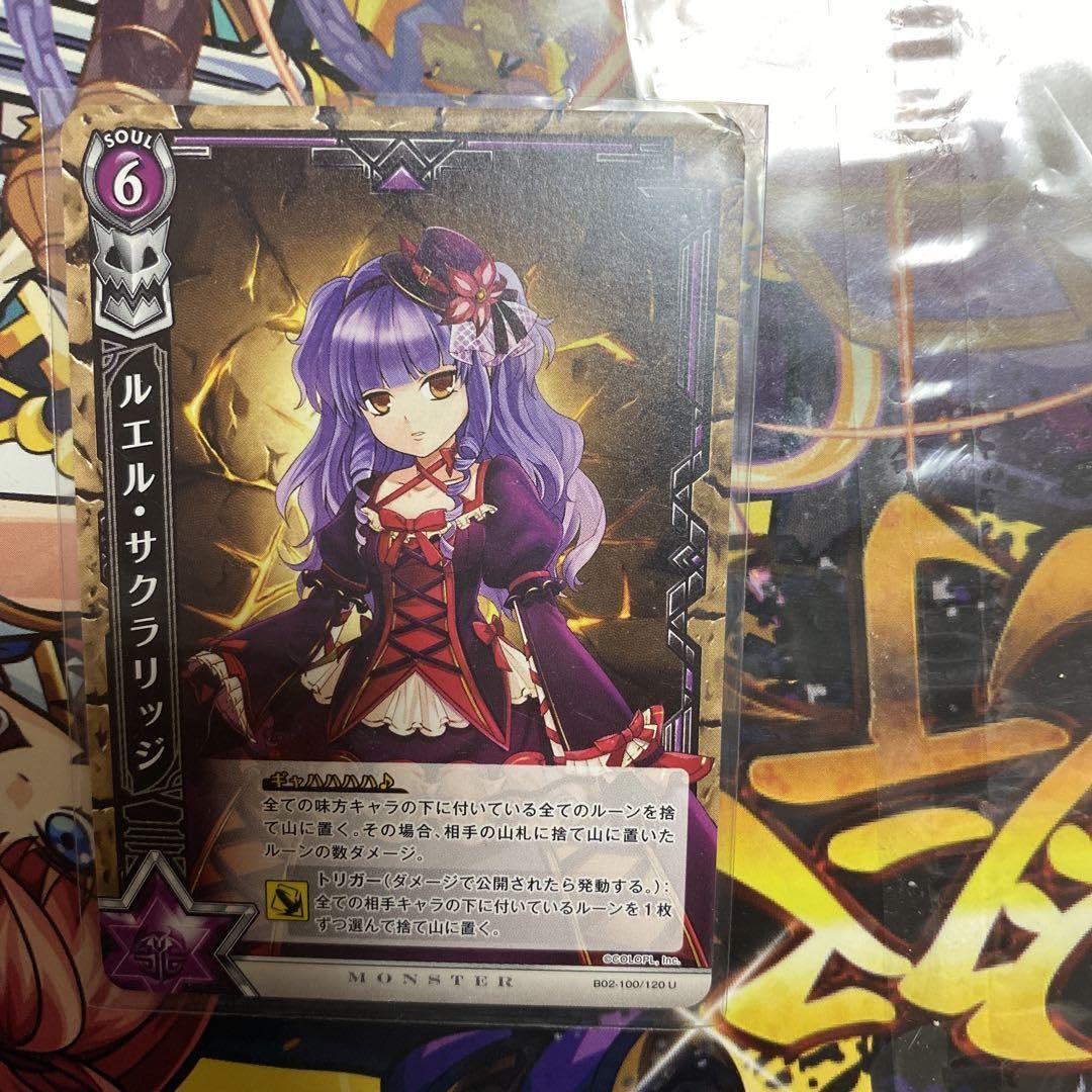 Amazon.co.jp: 白猫プロジェクトtcg 白猫 ルエル サクラリッジ