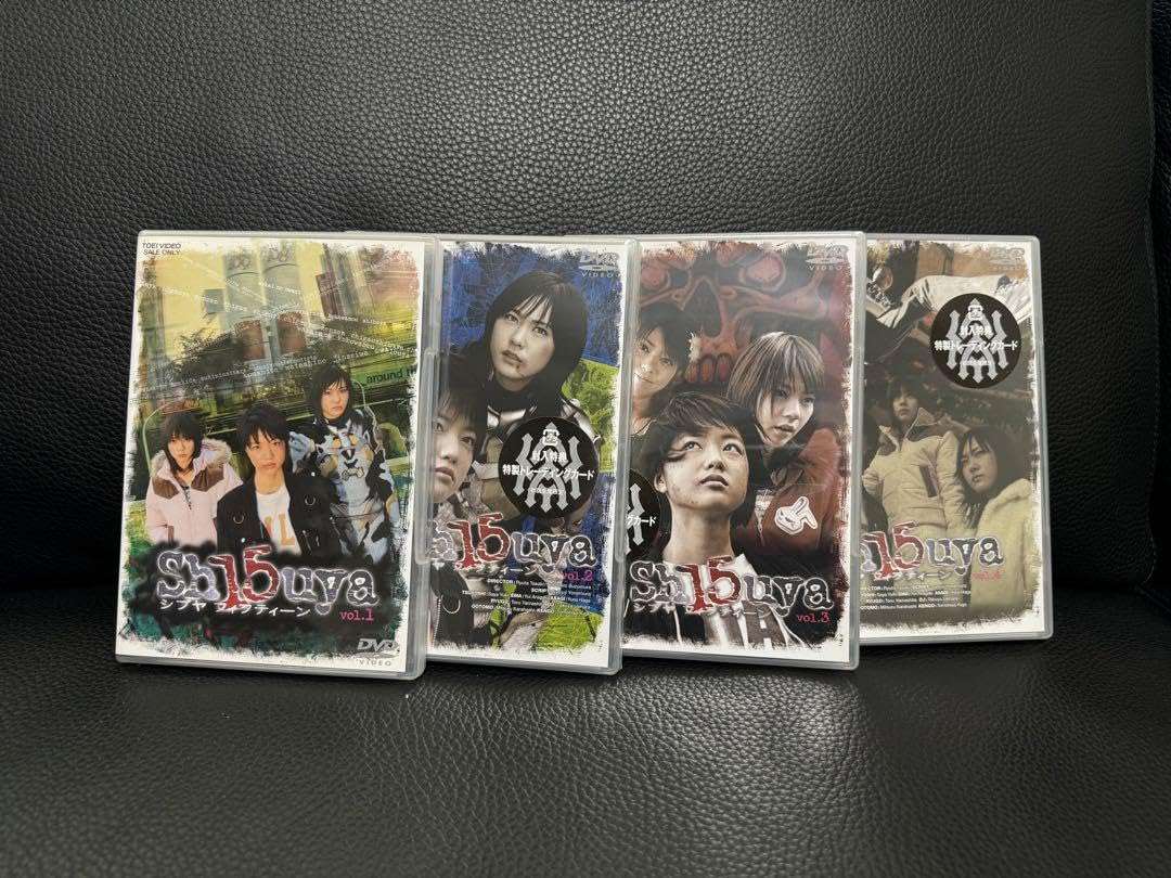 Amazon.co.jp: Sh15uya シブヤフィフティーン 初版 全巻 付属品完品