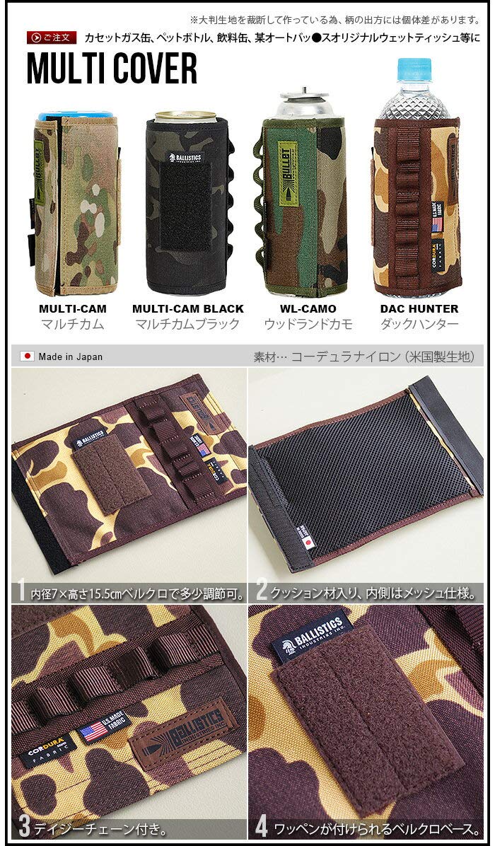 BALLISTICS - 新品/ウッドランドカモ】バリスティクス マルチカバー BALLISTICS 2枚 Amazon.co.jp: バリスティクス マルチカバー BALLISTICS MULTI