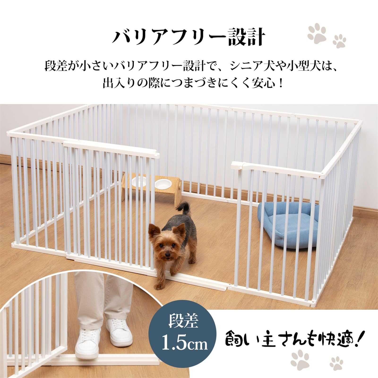 Amazon | PETTOM ペットサークル 犬 サークルケージ 犬ケージ ゲージ