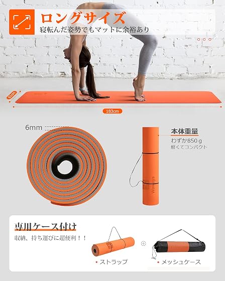 Waways ヨガマット トレーニングマット 6mmの商品画像