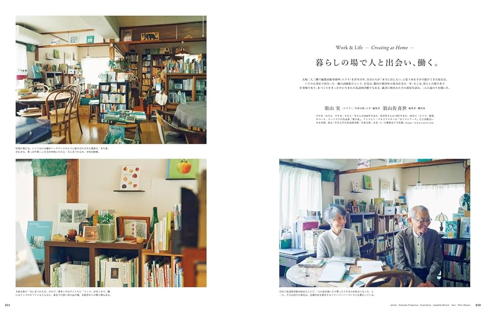 Amazon.co.jp: &Premium(アンド プレミアム) 2025年 7月号 [素敵