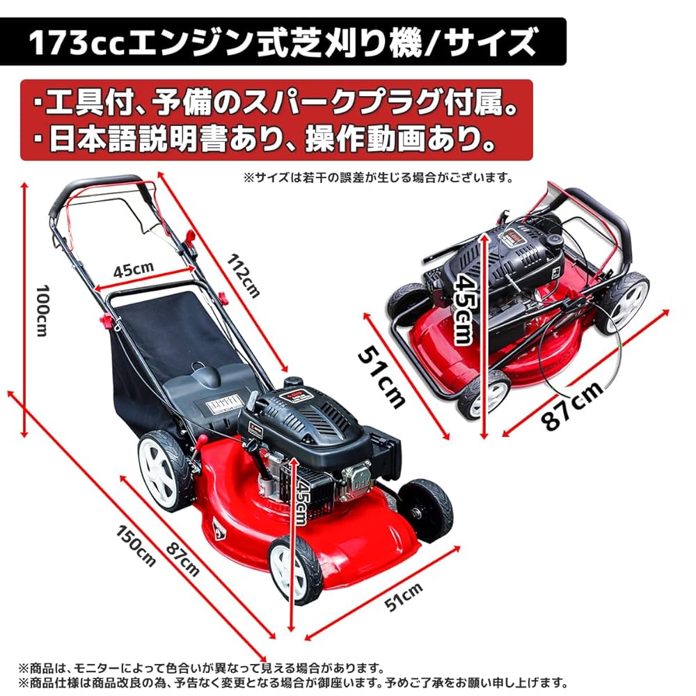 【石垣島在住限定】自走式芝刈り機 レバーを握るだけで自走するから、楽に草を刈れます！自走式草刈
