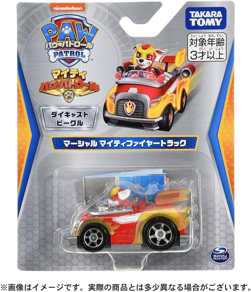 FUTURE MODELS マイティ ダイキャストモデル FUTURE MODELS マイティ ダイキャストモデル Amazon.co.jp: パウ