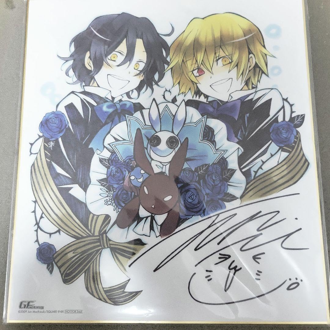 Amazon.co.jp: PandoraHearts パンドラハーツ色紙美 : 文房具 