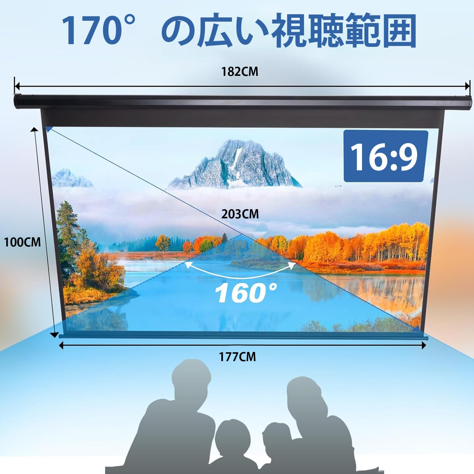 80インチ 16:9 プロジェクタースクリーン Amazon | TOP・STAR プロジェクタースクリーン 80インチ 16:9